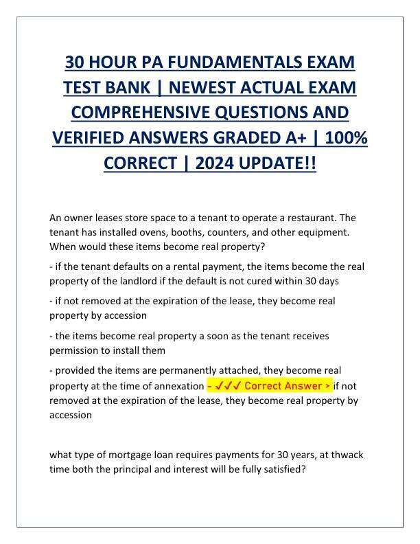 30 HOUR PA FUNDAMENTALS EXAM TEST BANK.pdf