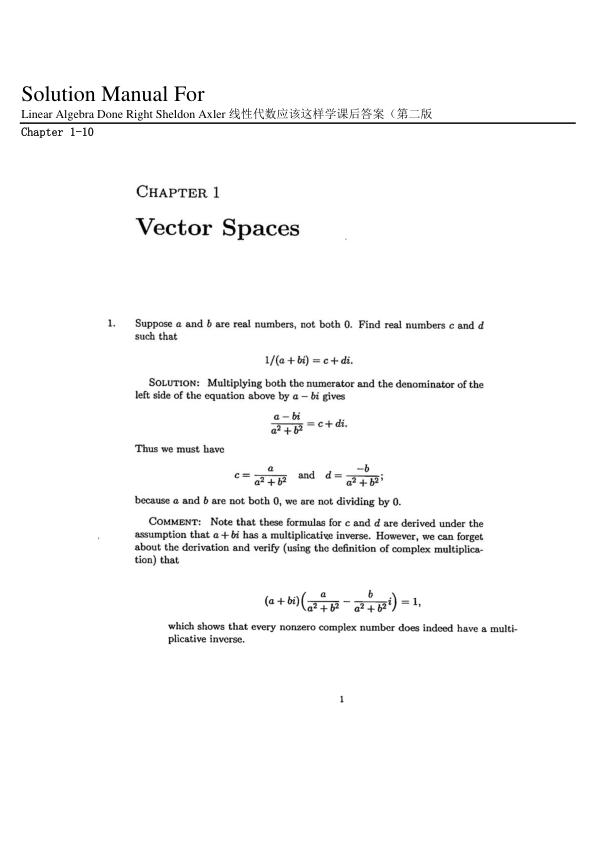 mobile-preview-Solution Manual For Linear Algebra Done Right Sheldon Axler 线性代数应该这样学课后答案（第二版 Chapter 1-10